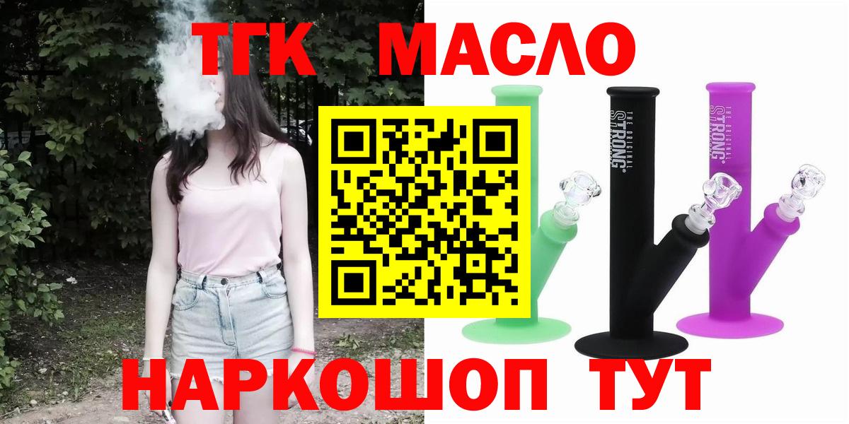 Алексеевка  A PVP СК кристаллы  Гашиш  Вход с VPN  КОКАИН  Меф   Канабис  Цена 