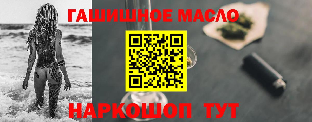 Дистиллят ТГК Wax  Вход с VPN  Дистиллят ТГК жижа  Алексеевка 