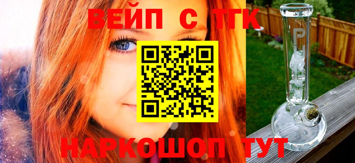 ТГК Wax Алексеевка