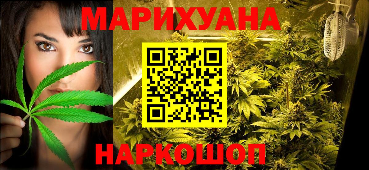 Шишки марихуана ГИДРОПОН  Шишки марихуана AK-47  Вход с VPN  Марихуана индика  Алексеевка  Марихуана White Widow 